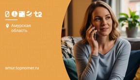 Как позвонить на мобильный через интернет