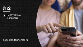 Почему 4G не работает на Теле2