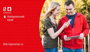 Какой выбрать тариф МТС