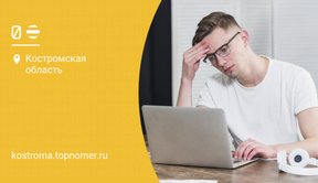 Не устанавливается модем билайн