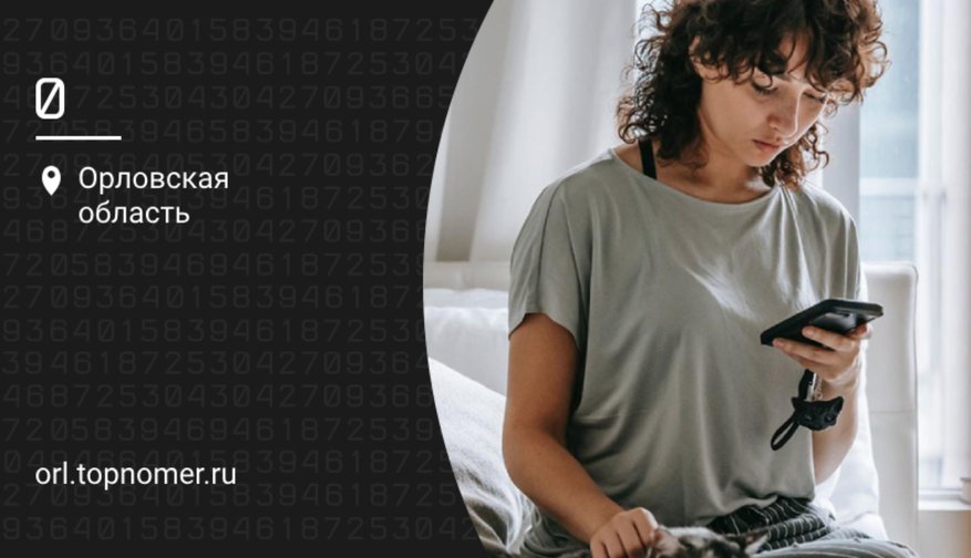 Что значит экстренный вызов на телефоне, и как использовать