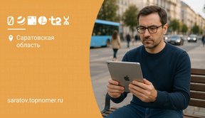 Интернет для планшета 2025: какой лучше?