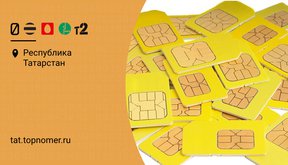 Как включить в телефоне вторую сим-карту - пошаговая инструкция