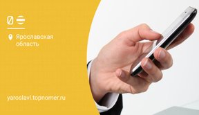 СМС центр билайн