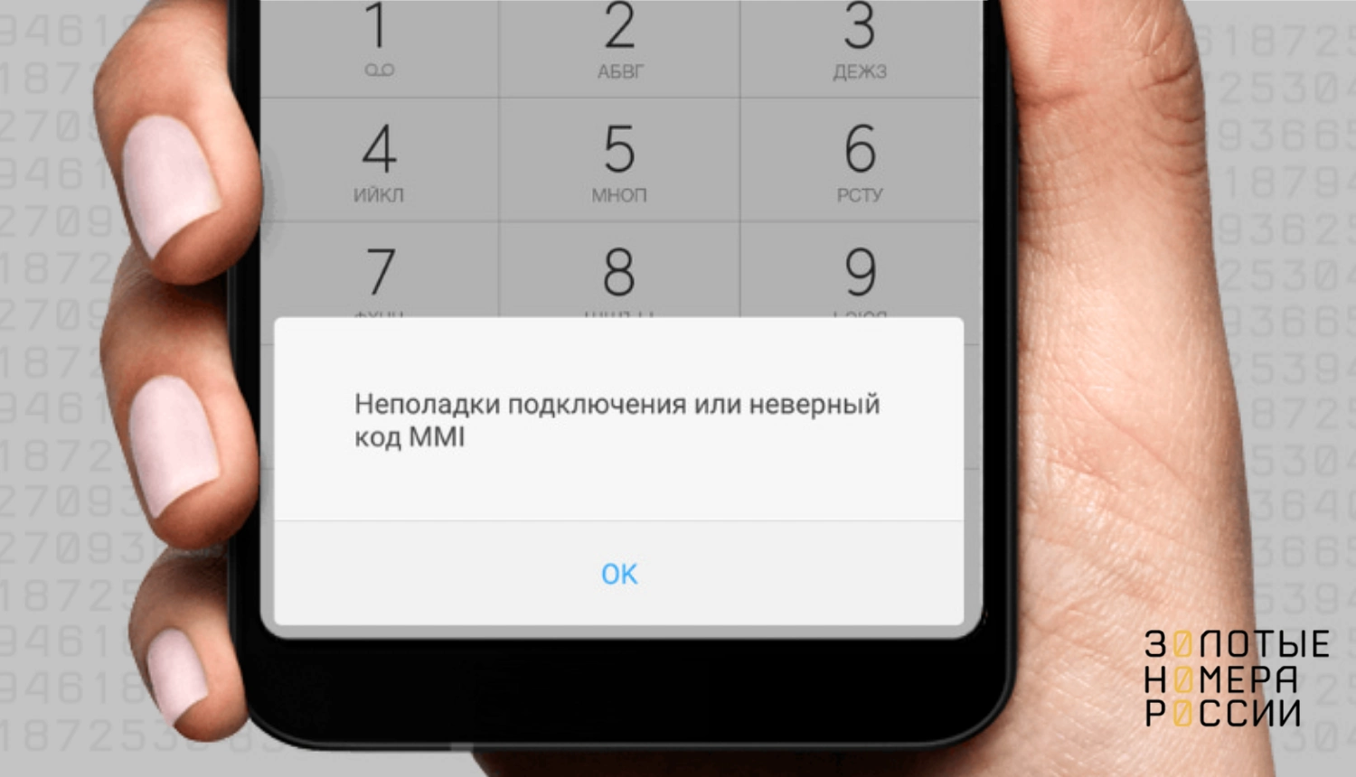 Все о мобильном интернете Win mobile в Крыму и Севастополе