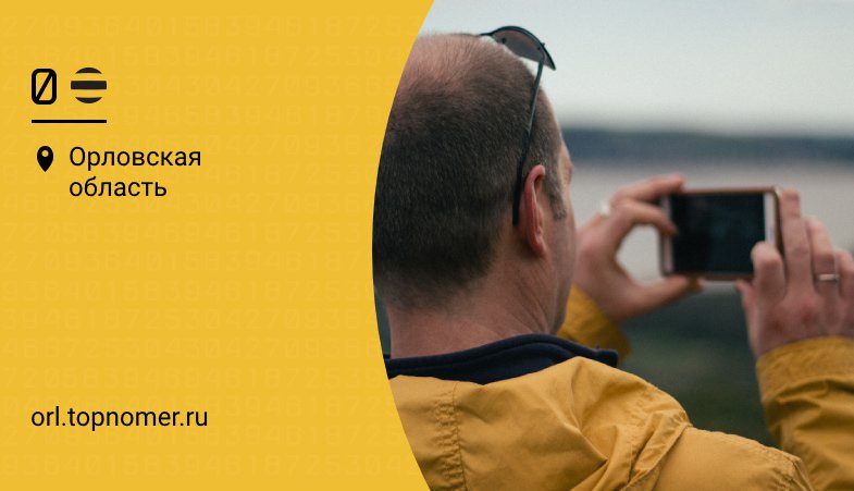 Билайн обновление данных. Билайн обновление данных