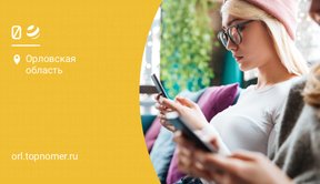 Три месяца связи по специальной цене предлагает билайн